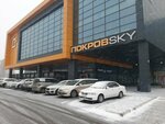 Туалет (Dmitriya Martynova Street, 12), baño