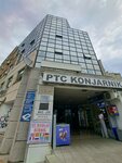 Kiosk Gral (Ustanicka Street, 189) ، محلات بيع الصحف