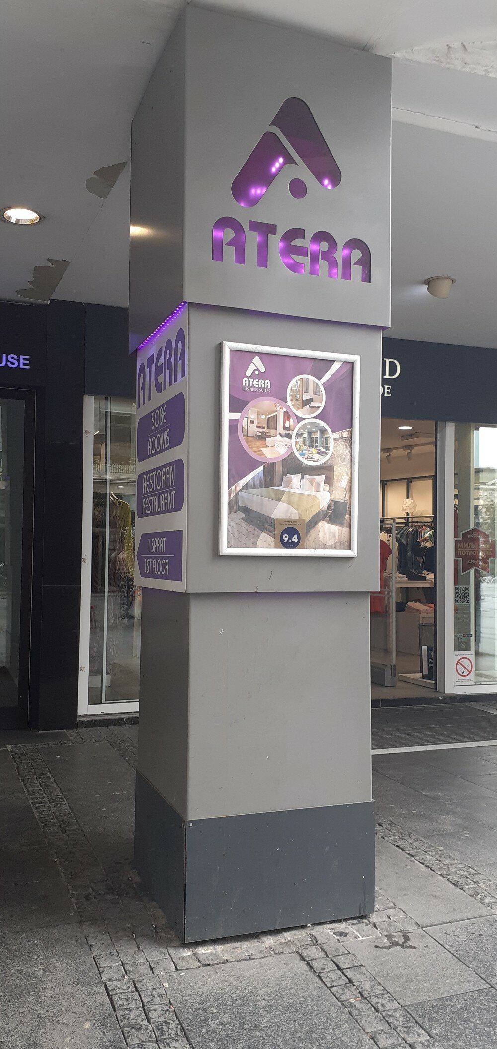 Фото Atera Business Suites