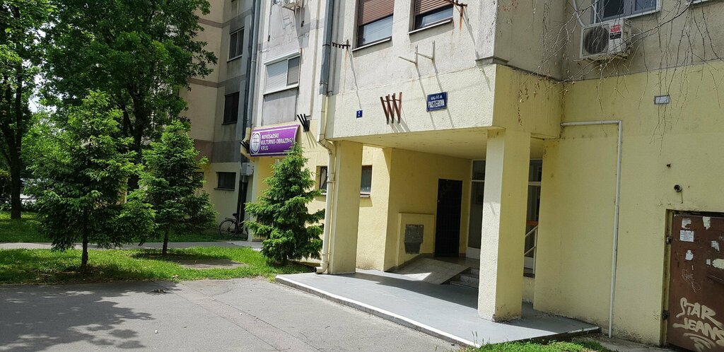 School Novosadski Kulturno-obrazovni Krug, Novi Sad, photo