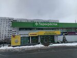 Коробка с добром (Stroginsky Boulevard, 1к2) ، نقطة جمع المساعدات