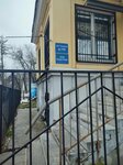 Арт-терапевт (Gagarina Avenue, 110), private practice doctors
