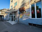 Textile House (Marka Nikolica Street, 7A), clothing store