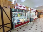 Belarusian products (Petrov kóshesi, 24), butcher shop