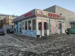 Радуга цветов (Mashinostroiteley Avenue, 2А/1), flower shop