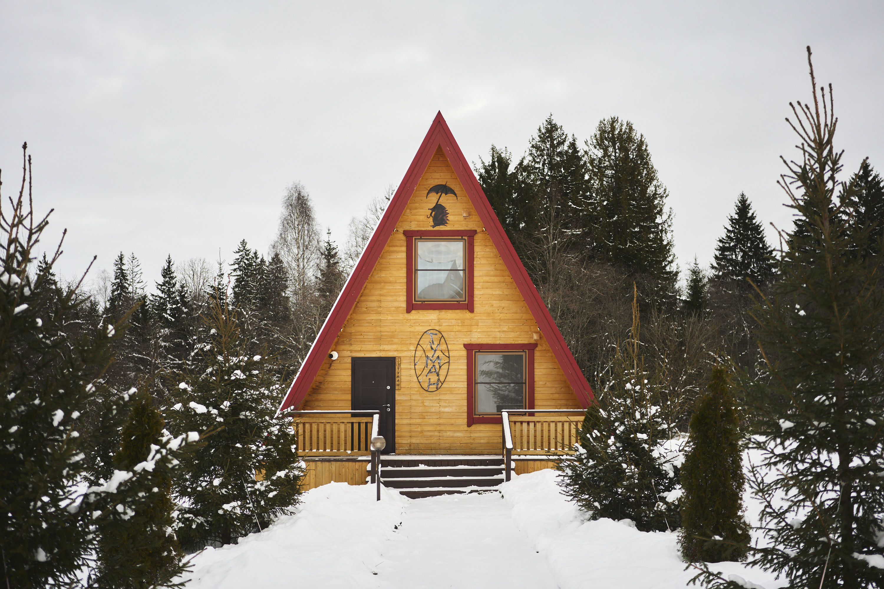 Фото Усадьба Четыре Сезона