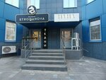 Ателье Olesi Stroganovoy (Sadovaya Street, 337), taller de sastrería