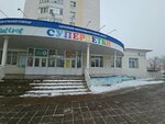 Супердетки (Naugorskoye shosse, 86) ، مركز تنمية الأطفال