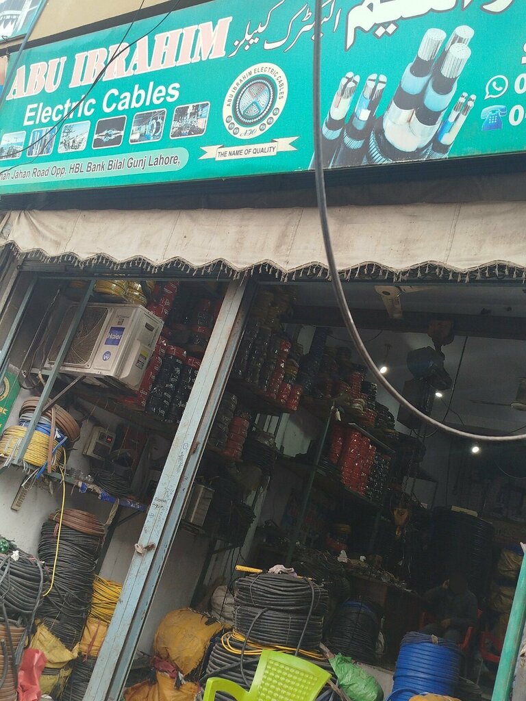 Cables and wires Abu Ibrahim electric cable, Lahore, photo