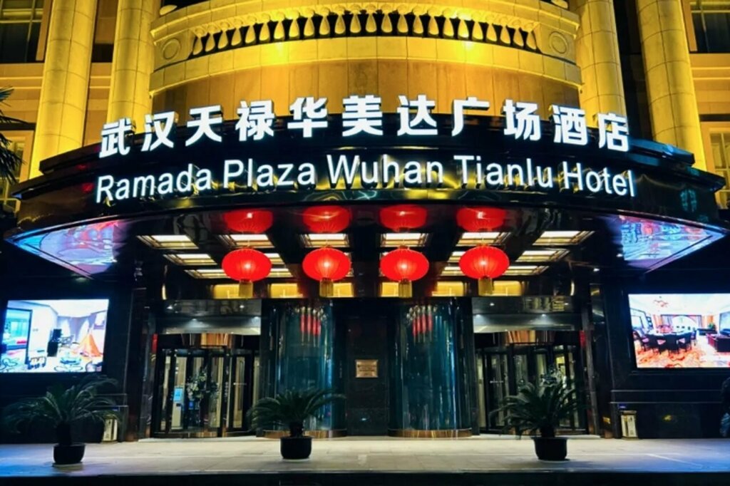 Hotel Ramada Plaza Tian Lu Hotel Wuhan, Wuhan, photo
