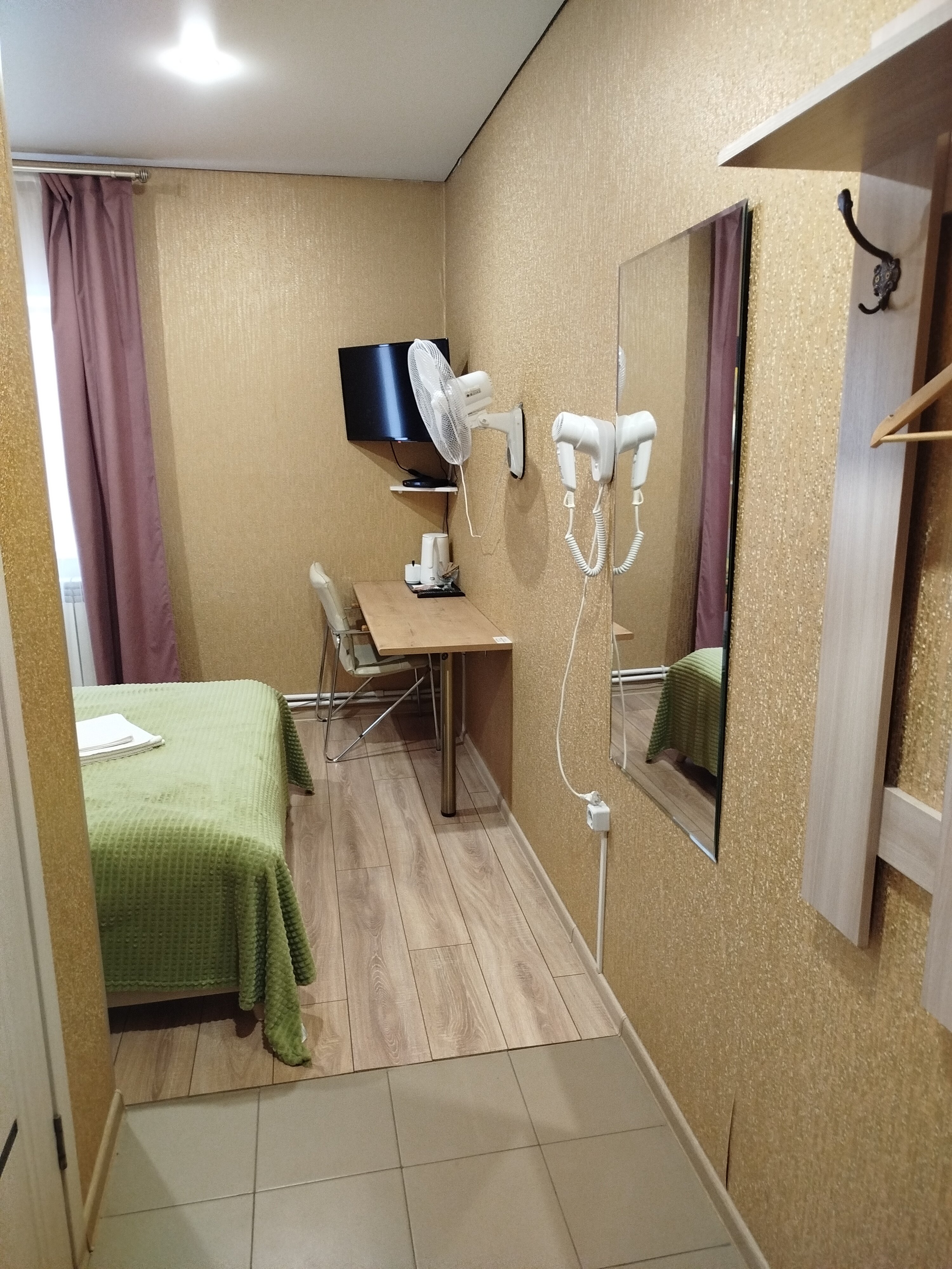 Фото Фриссон