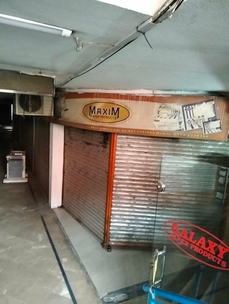 Stationery store Maxim, Rawalpindi, photo