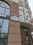 Reset (Parkhomenko Street, 2), fitness club