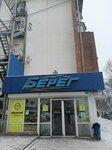 Robocafe (Baykalskaya Street, 241), maquina de café