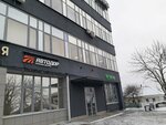 СтройГарант (ulitsa Razina, 21) ، شركة طاقة