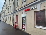 Krasnoe&Beloe (Kakhovskogo Lane, 7), grocery
