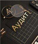 Standarty audita (Schyolkovskoye Highway, 100к5), audit company