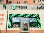 Grass (Ust-Kurdyumskaya ulitsa, 21), tienda de artículos para el hogar y productos químicos domésticos