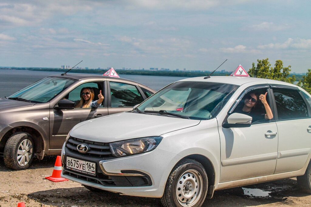 Автошкола Автошкола № 1, Саратов, фото