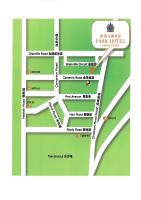 Фото Park Hotel Hong Kong