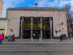 Baumanskaya (Baumanskaya Street, 33/2с3), metro station