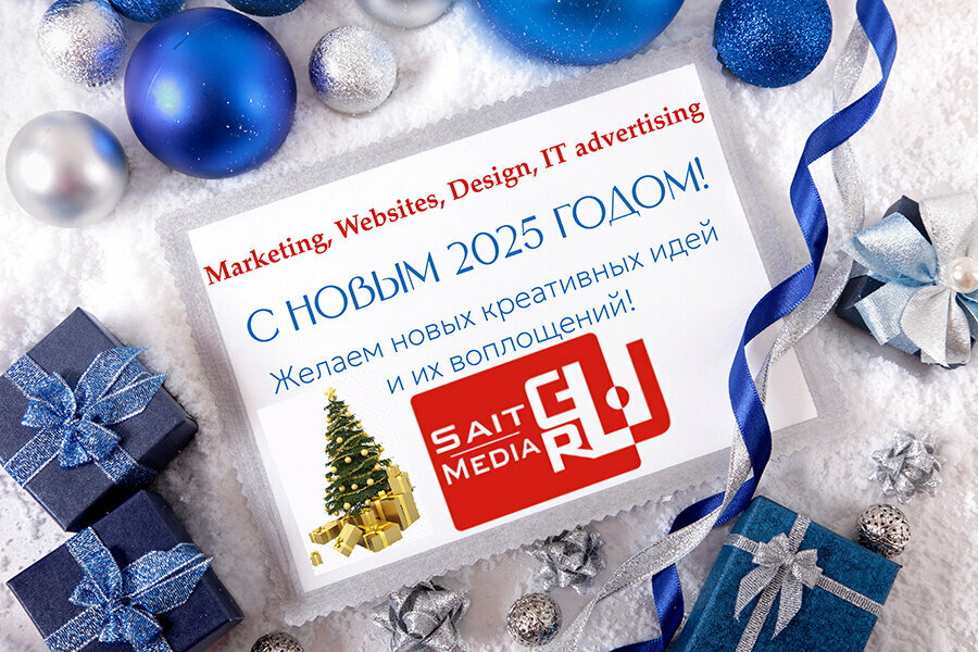 Web design studio SaitGuru, Saint Petersburg, photo