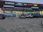 Magnit (selo Zubovo, Obyezdnaya ulitsa, 21), tienda de productos