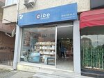 Cibo Frame (İstanbul, Ümraniye, Reşitpaşa Cad., 84B), salón de arte