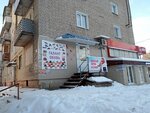 Галант (Krasnoarmeyskaya ulitsa, 1), shoe store
