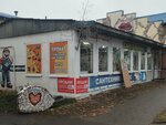 Santekhnika (vulica Čkalava, 4), tienda de artículos de saneamiento