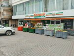 Kooperatif market (Ankara Province, Kecioren District, Süleymaniye Cad., 24) ، سوبر ماركت