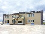 Technoavia (Krasnoyarsk, Metallurgov Avenue, 2И), monos de trabajo