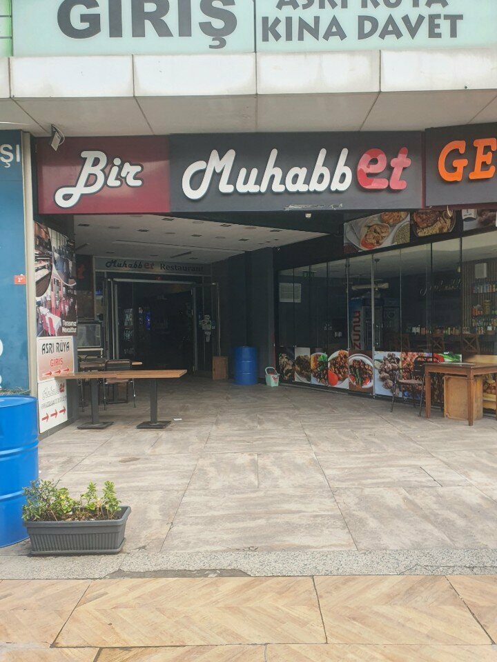 Shopping mall Skyport Bazaar, Istanbul, photo