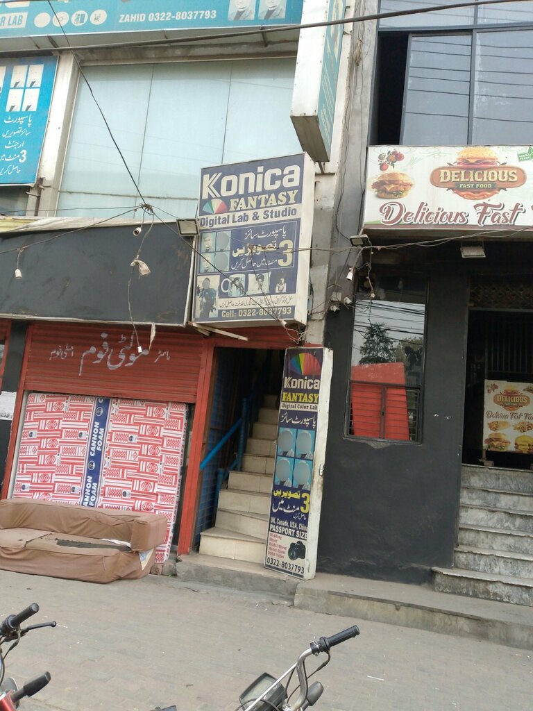 Photo studio Konica Photo Express, Lahore, photo