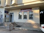 Ozon (Советская площадь, 2), point of delivery