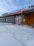 Первый (Omskaya Street, 82) ، متجر بضائع متنوعة