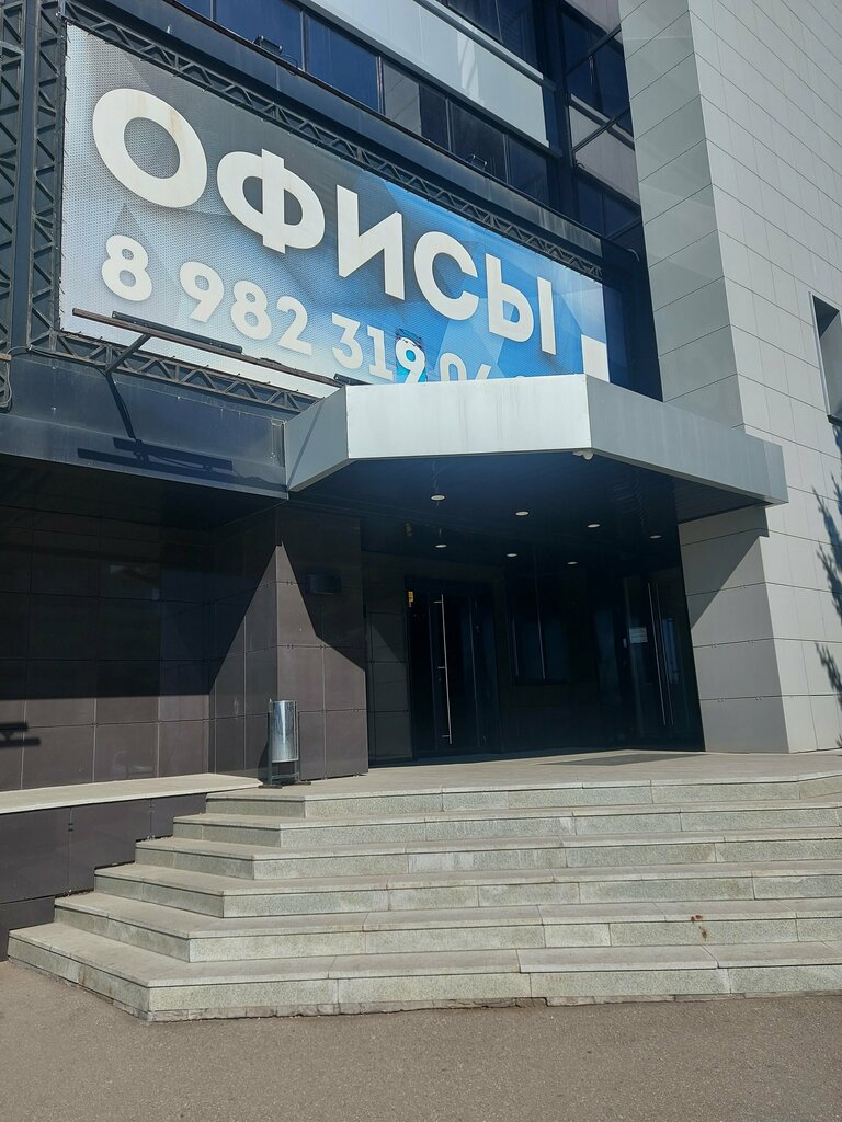Insurance company Kapital Life Strakhovaniye Zhizni, Magnitogorsk, photo