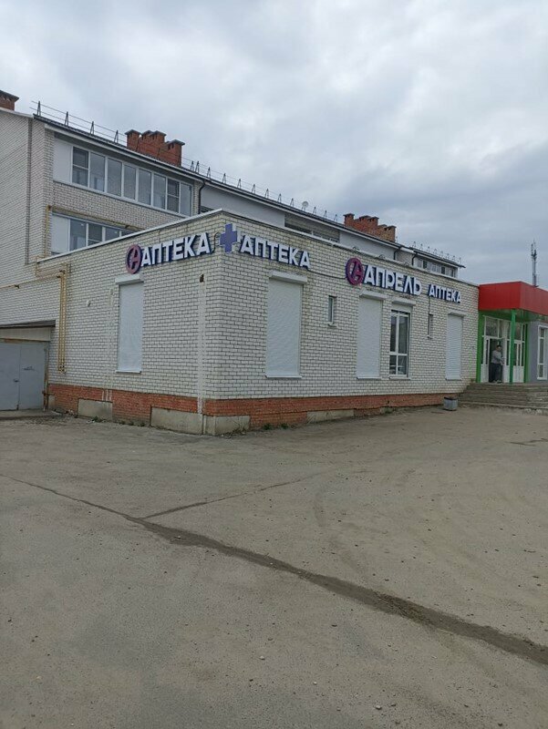 Pharmacy April, Tutaev, photo