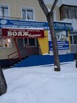 Вояж-сервис (ulitsa Neftyanikov, 15), agencia de viajes