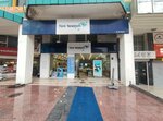 Turk Telekom (Ankara Province, Cankaya District, Turan Gunes Boulevard, 18A) ، شركة اتصالات
