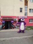 Vinlab (Urban-Type Settlement of Smolyaninovo, ulitsa Mayakovskogo, 12), bebidas alcohólicas