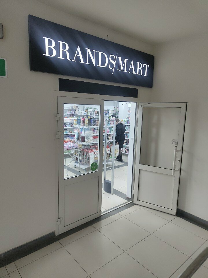 Clothing store Brands/Mart, Zhukovskiy, photo