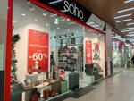 Soho (Voskresenskaya Street, 20) ، متجر أحذية
