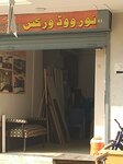 Noor woodworkers (Chapal Sun City Main Road, 302), carpentry