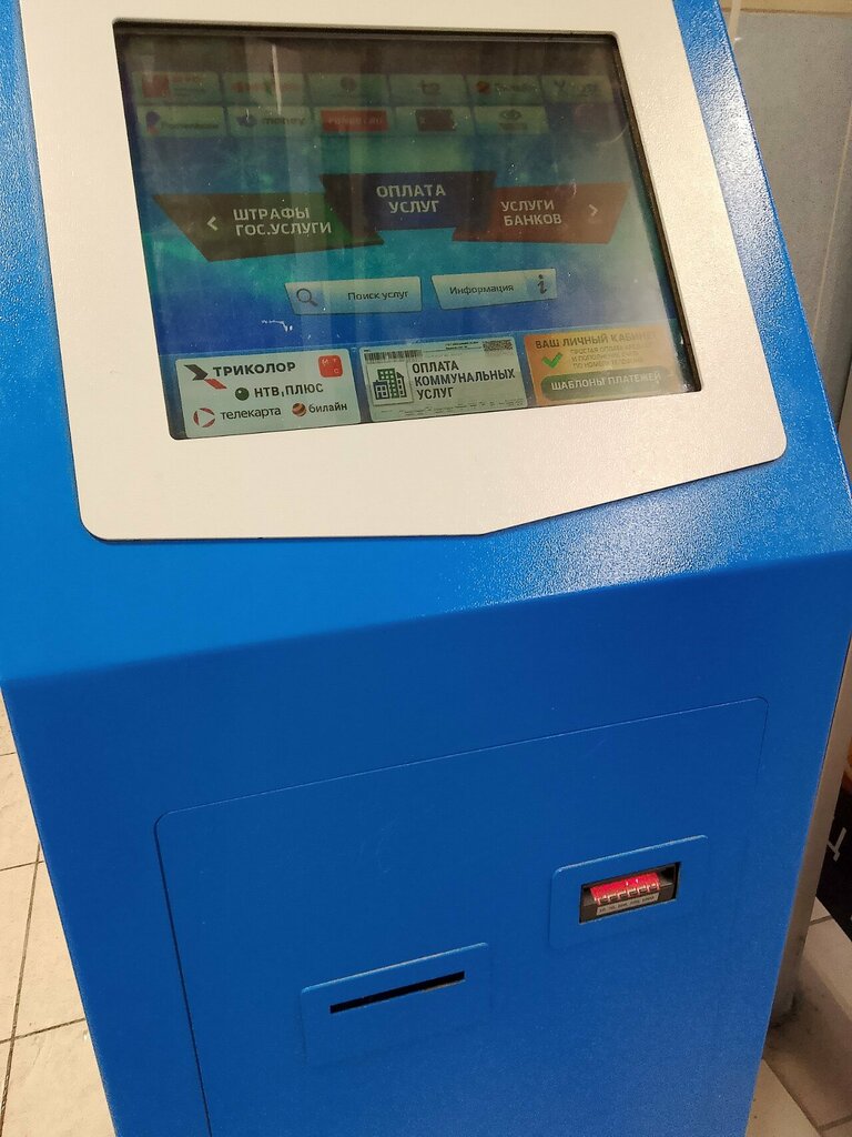 Payment terminal Payment terminal, Pervouralsk, photo