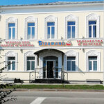 Буратино (Komsomolskaya ulitsa, 11), stationery store