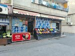 Kerem Food (İstanbul, Esenler, Davutpaşa Mah., 61. Sok., 1), tienda de productos