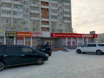 Аллея (Alleya Truda Street, 57) ، مركز تسوق