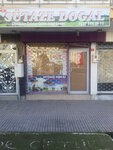 Purple Farm (İstanbul, Kartal, Kızılay Blv., 4), dairy products shop