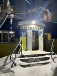 Русь (ulitsa Pavla Steblina, 18), auto parts and auto goods store